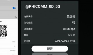 华为wifi已连接需认证登录 网络已连接不可上网需登录认证怎么办?