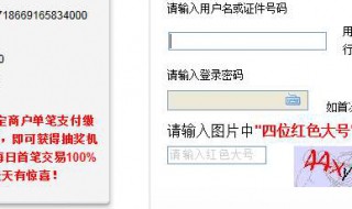 信用卡可不可以更改预留手机号 更改手机号的步骤讲解