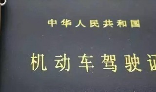 实习期扣6分可以审车的时候办理违章吗 实习期扣分讲解