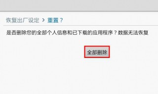 什么软件可以让电脑恢复出厂设置 电脑怎么恢复出厂设置