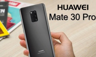 华为mate30pro的尺寸多大 华为Mate30的机身尺寸是多少?