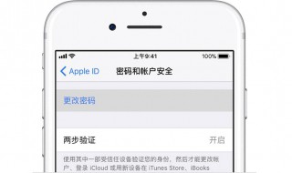 苹果id下载怎么不用密码 了解操作方法