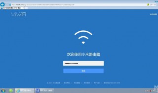 小米路由器密码忘记了怎么办 小米路由器密码忘记了解决方法