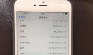 苹果6p为什么更新不了系统 有什么方法