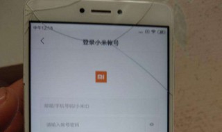 红米note4x高级设置在哪 有什么方法