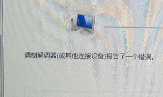 为什么电脑接电视电脑检测不到电视 是数据线连接不正确的原因