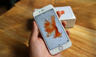 iphone7耗电快怎么办 苹果手机很快没电如何解决