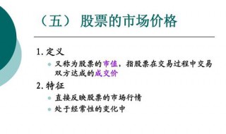 股票里面总资产和总市值什么关系 总资产和总市值的具体内容