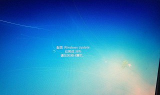 电脑更新并关机怎么办 有什么方法处理呢