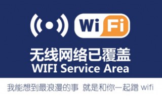 自己家的WIFI网速慢怎么办 什么情况网速慢