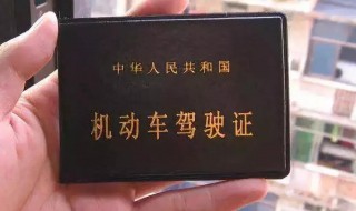 C1驾驶证可以增驾哪些车型 C1驾驶证可以增驾的车型