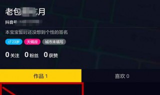 抖音已发布作品看不到 是什么原因造成的