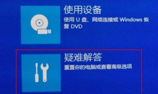 重置电脑为什么那么慢 win10系统重置电脑特别慢怎么处理