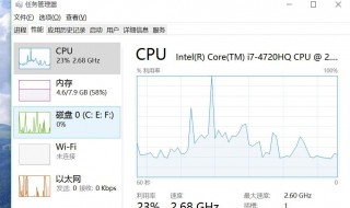 win10后台进程太多怎么办 有什么方法