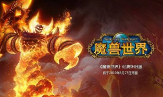 魔兽世界在跳跃上有什么技巧？ 魔兽世界技巧内容介绍