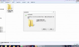 电脑文件删除不了怎么办 电脑文件删除不了解决方法