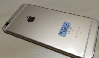 不小心忘记苹果6S手机密码怎么办 iPhone6S的密码忘了如何解决