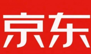 京东隐藏评价怎么恢复 恢复的方法讲解