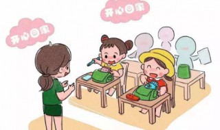 幼儿作业评语简短老师评语 快来看看怎么写