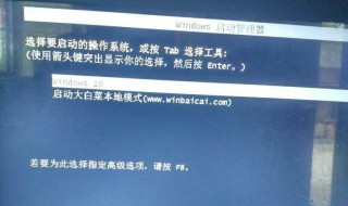 华硕笔记本装win7后无法启动 应该怎么办呢