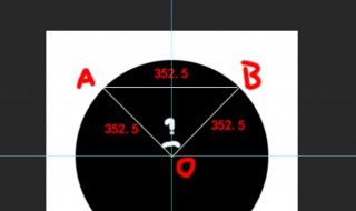 圆的对角距是什么 圆的对角距怎么理解