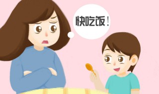 孩子有时不吃饭怎么办 有什么办法解决呢