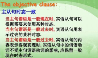 主从句是什么关系 从句和主句怎样区分