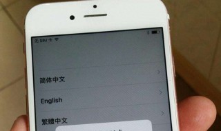 苹果11icloud恢复可以中断吗 有什么方法