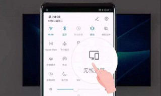 怎样把手机投屏到电视 有什么方法
