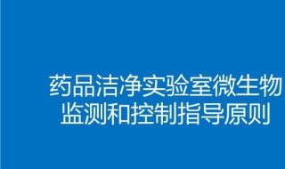 水中微生物的控制什么方法 什么因素会影响