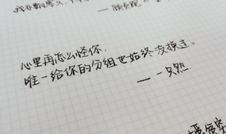 关于怀旧的经典句子 怀旧的经典句子大全