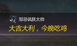 吃鸡怎么一直设置全自动 绝地求生枪械怎么设置自动?