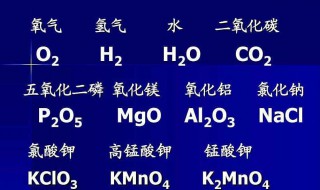 化学物质后加aq是什么意思 什么是水溶液