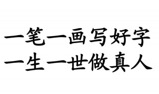 怎样评论好字 怎么评价比较好