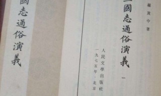 罗贯中是哪个朝代的 代表作是什么