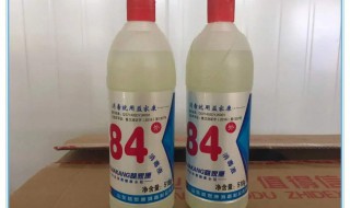 84消毒液能洗塑料吗 84消毒液具体介绍