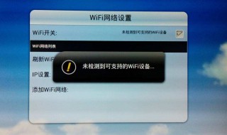 笔记本连上wifi不能上网怎么办 解决笔记本电脑连上WIFI但是不能上网问题