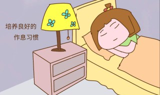 充分睡眠有什么好处 睡眠充足的好处有哪些