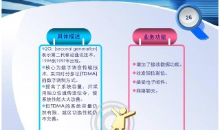 彩信怎么关闭 彩信关闭的方法