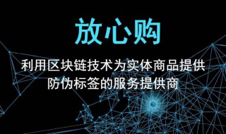 区块链可能应用的领域有 区块链技术的应用领域都有哪些?