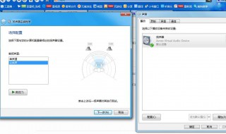 电脑没有声音是怎么回事 有什么方法