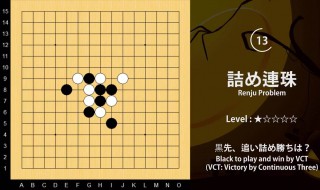 五子棋规则 五子棋应怎么玩