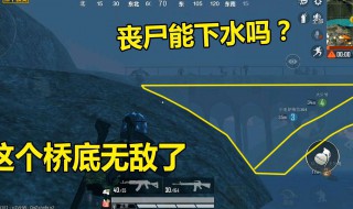 和平精英怎样更新到僵尸版 有什么方法