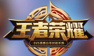 和平精英ss5赛季什么时候结束 结束时间是2020年2月末