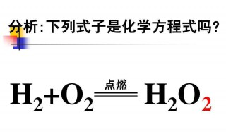 光合作用的化学方程式 大家一起来学习吧