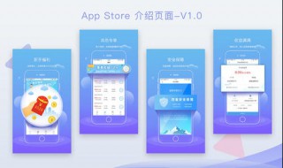 无法连接到appstore怎么弄 这些操作可以排除故障