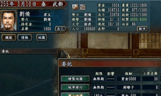 三国志战略版如何看武将强 三国志战略版武将排行是怎样的？