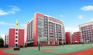 民办大学和公办大学有什么区别 民办大学的优点