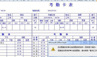 新手怎么制作表格 电脑初学者怎么样制作表格