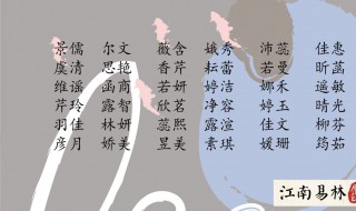 如何给孩子起名字 怎样给孩子起名字